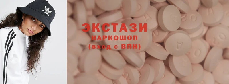 блэк спрут маркетплейс  Гурьевск  Ecstasy 99% 